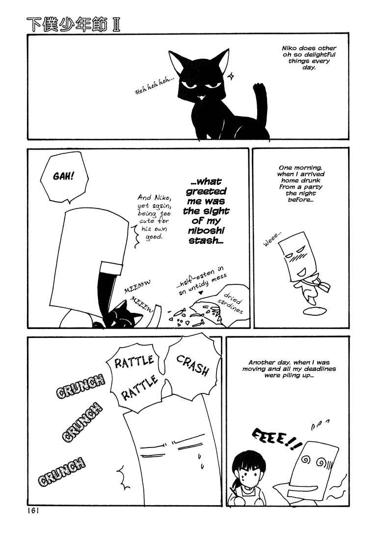 Page 26 Chapter 6 Tokyo Yaban Gaiden - Geboku Shounen Bushi