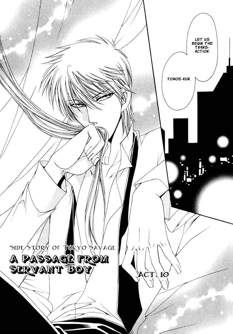 Page 3 Chapter 6 Tokyo Yaban Gaiden - Geboku Shounen Bushi