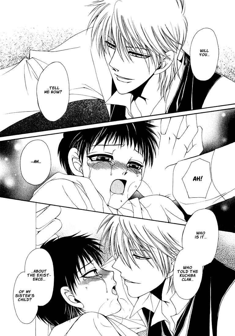 Page 4 Chapter 6 Tokyo Yaban Gaiden - Geboku Shounen Bushi