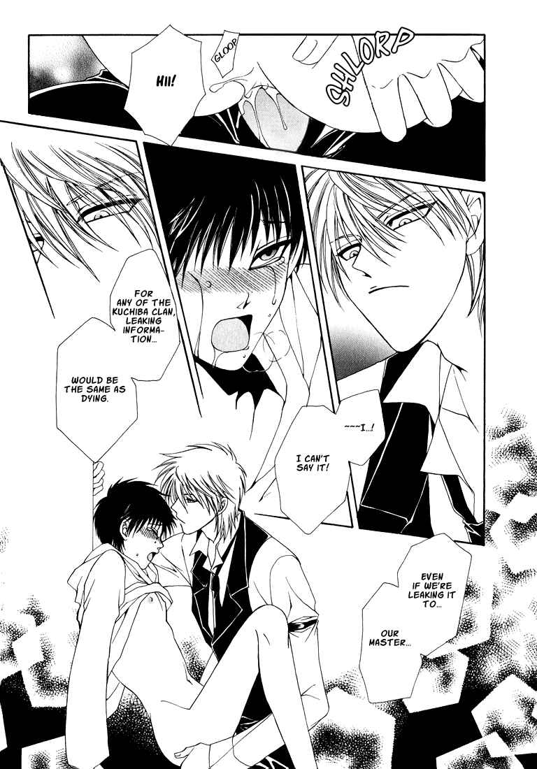 Page 6 Chapter 6 Tokyo Yaban Gaiden - Geboku Shounen Bushi