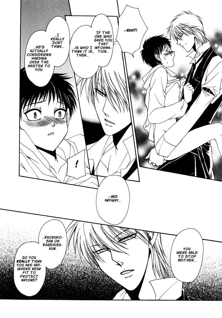 Page 9 Chapter 6 Tokyo Yaban Gaiden - Geboku Shounen Bushi