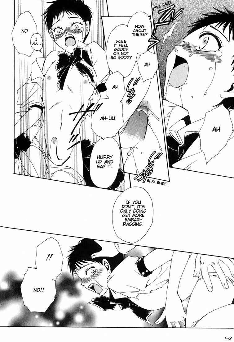 Page 12 Chapter 2 Tokyo Yaban Gaiden - Geboku Shounen Bushi