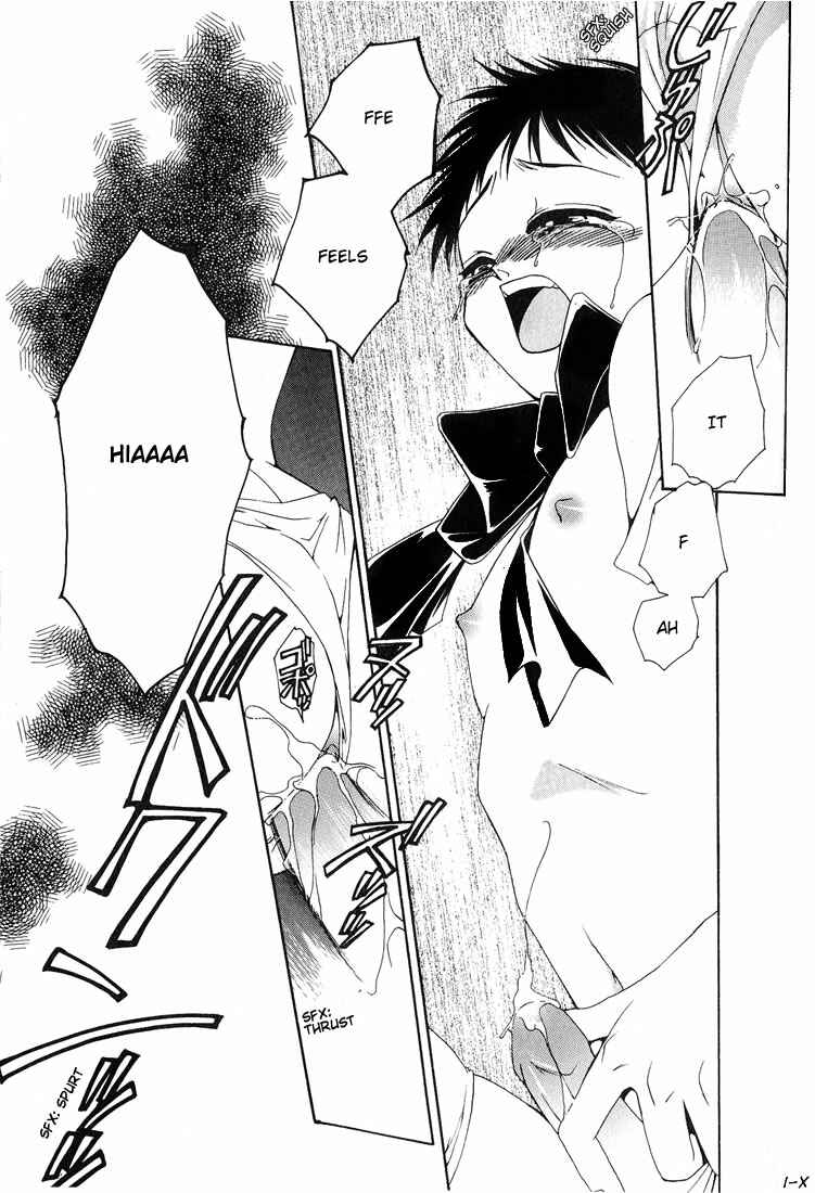 Page 15 Chapter 2 Tokyo Yaban Gaiden - Geboku Shounen Bushi