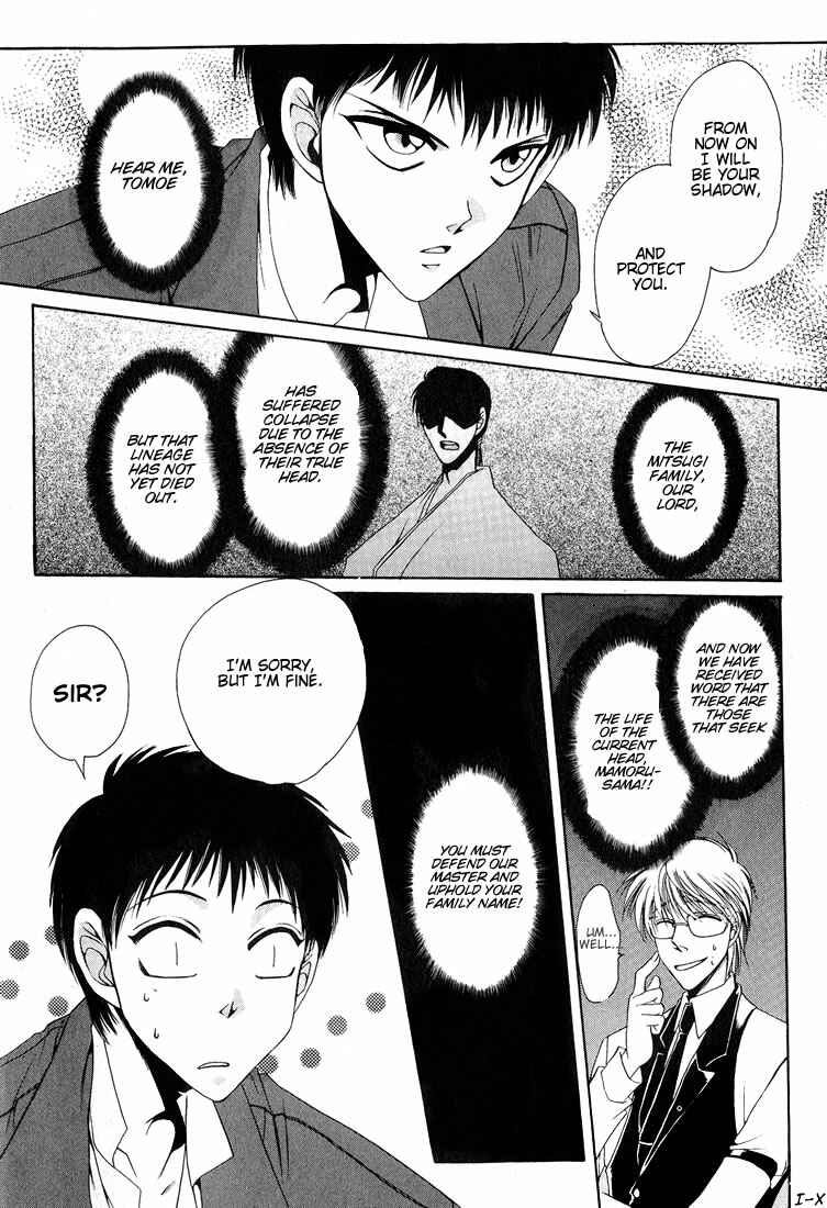 Page 12 Chapter 1 Tokyo Yaban Gaiden - Geboku Shounen Bushi