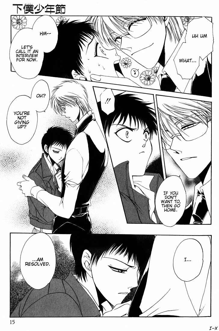 Page 15 Chapter 1 Tokyo Yaban Gaiden - Geboku Shounen Bushi