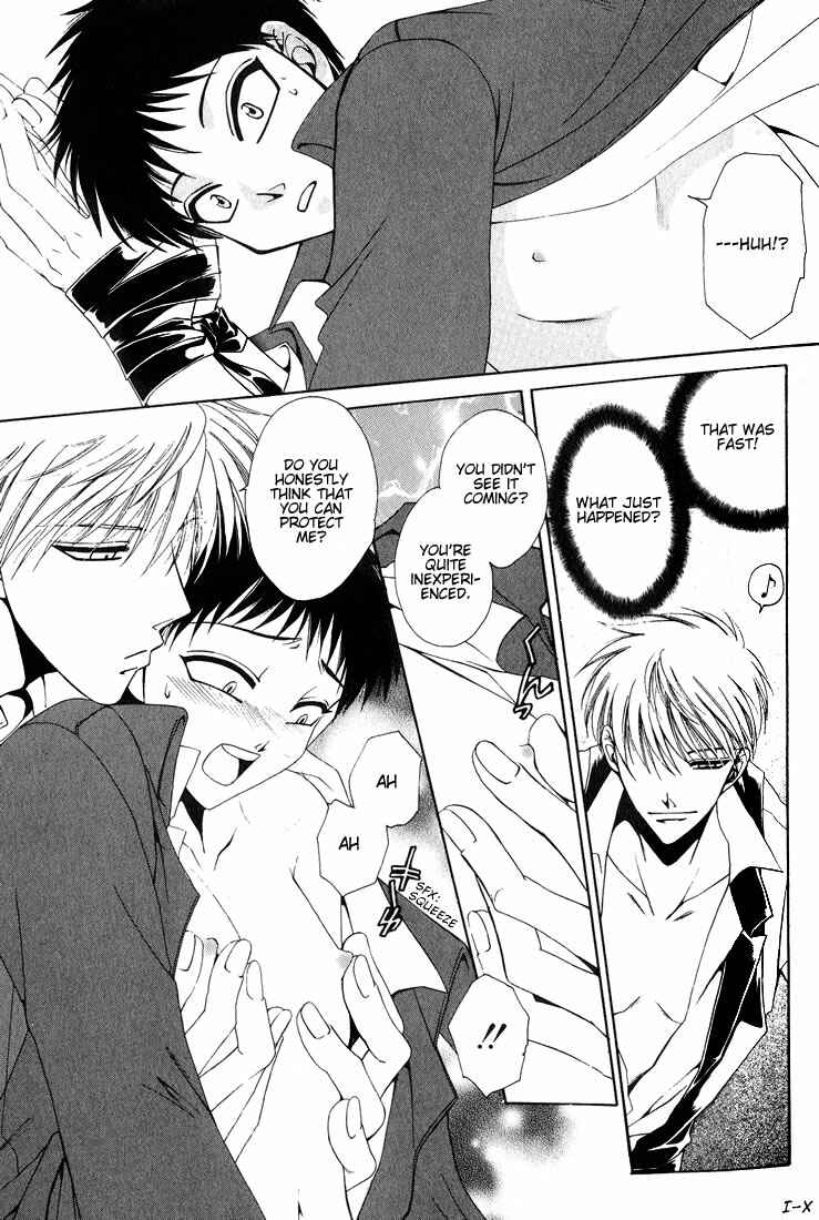 Page 17 Chapter 1 Tokyo Yaban Gaiden - Geboku Shounen Bushi