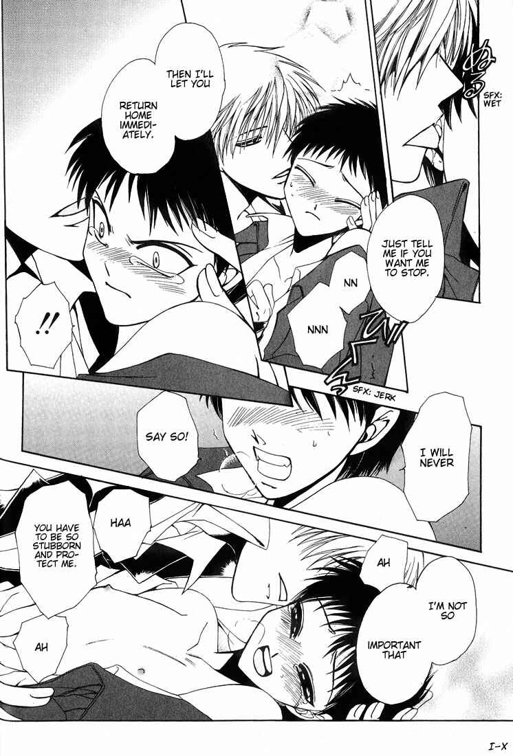 Page 18 Chapter 1 Tokyo Yaban Gaiden - Geboku Shounen Bushi