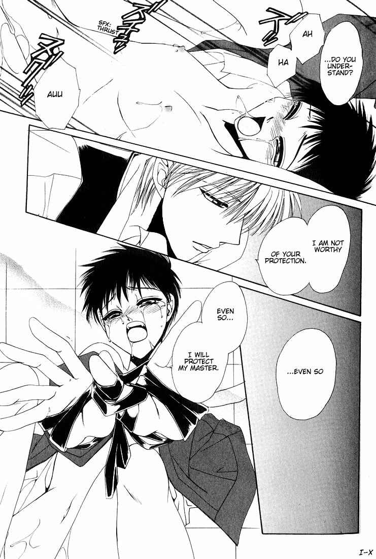 Page 21 Chapter 1 Tokyo Yaban Gaiden - Geboku Shounen Bushi