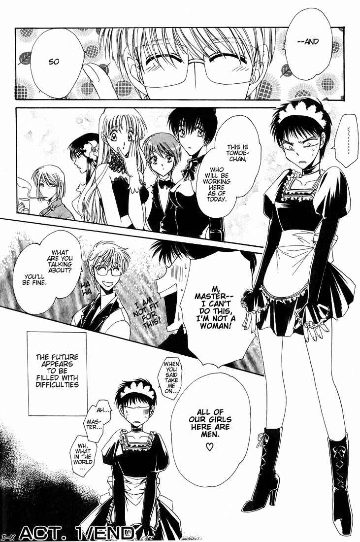 Page 24 Chapter 1 Tokyo Yaban Gaiden - Geboku Shounen Bushi