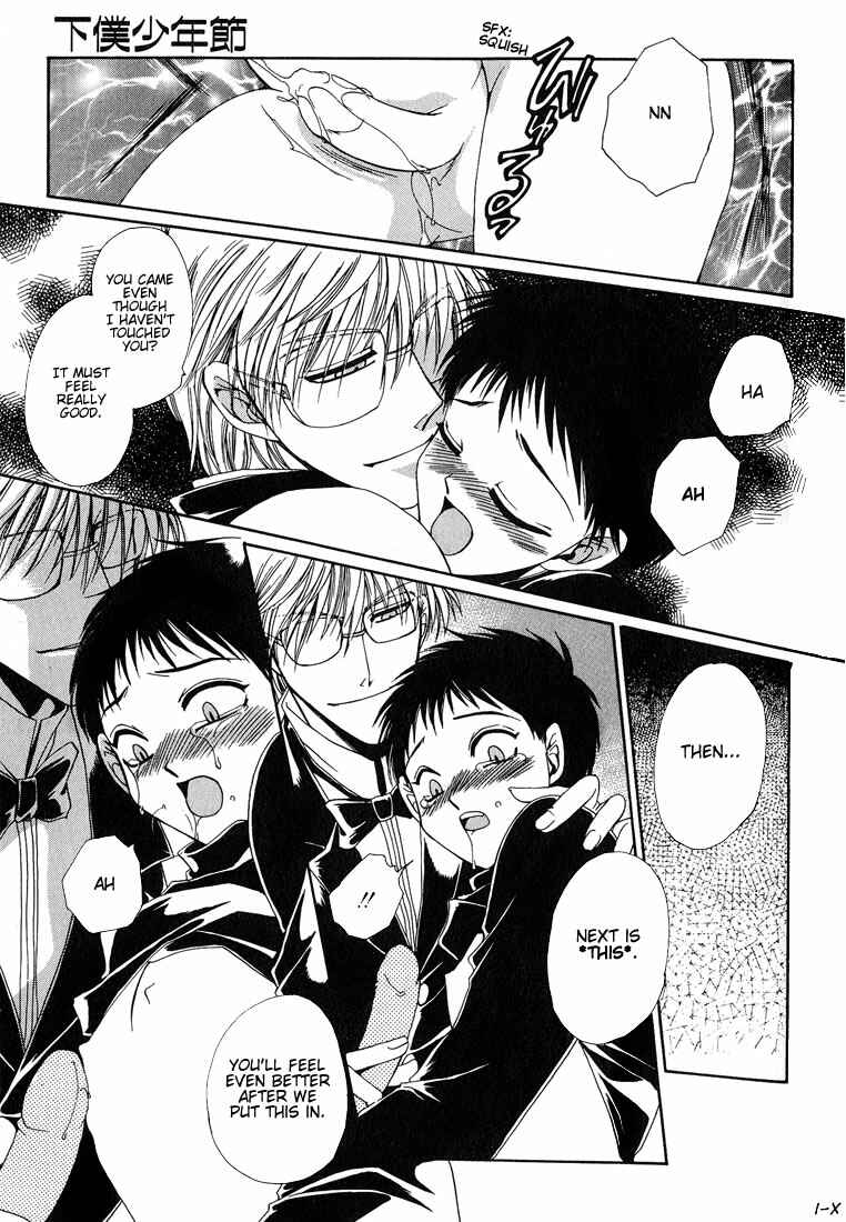 Page 11 Chapter 3 Tokyo Yaban Gaiden - Geboku Shounen Bushi