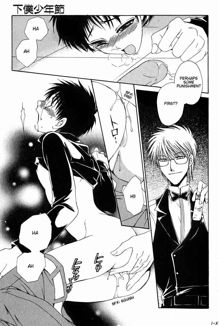 Page 9 Chapter 3 Tokyo Yaban Gaiden - Geboku Shounen Bushi