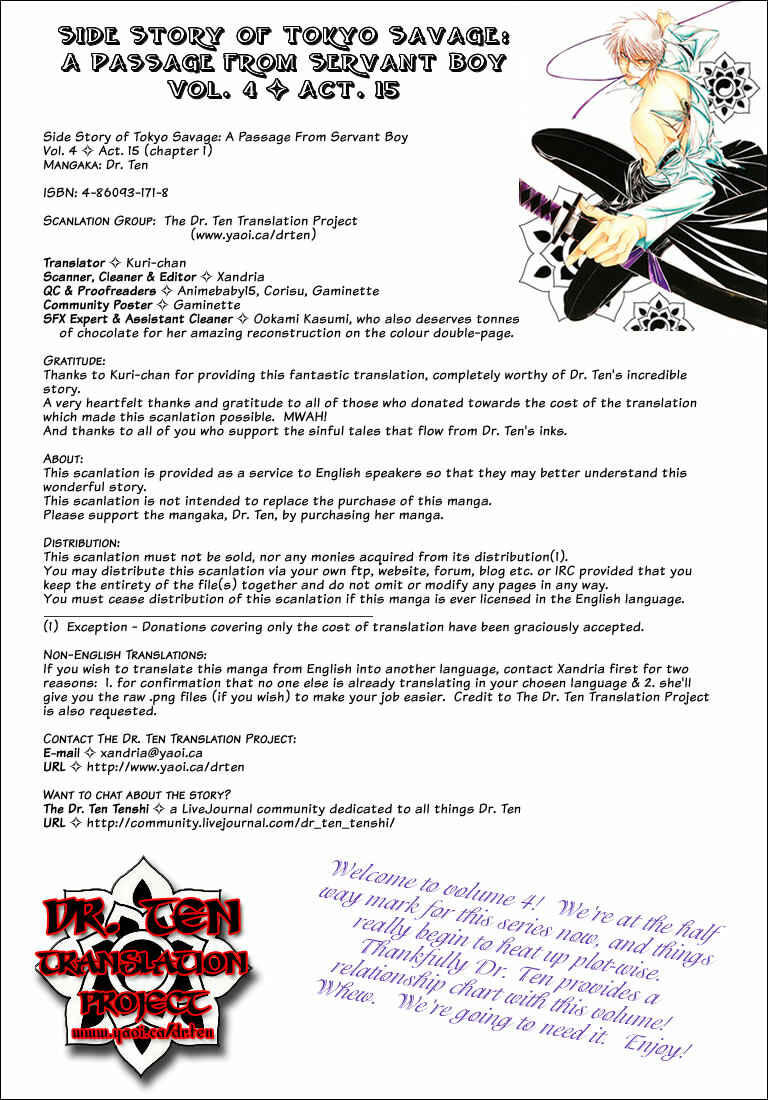 Page 1 Chapter 1 Tokyo Yaban Gaiden - Geboku Shounen Bushi