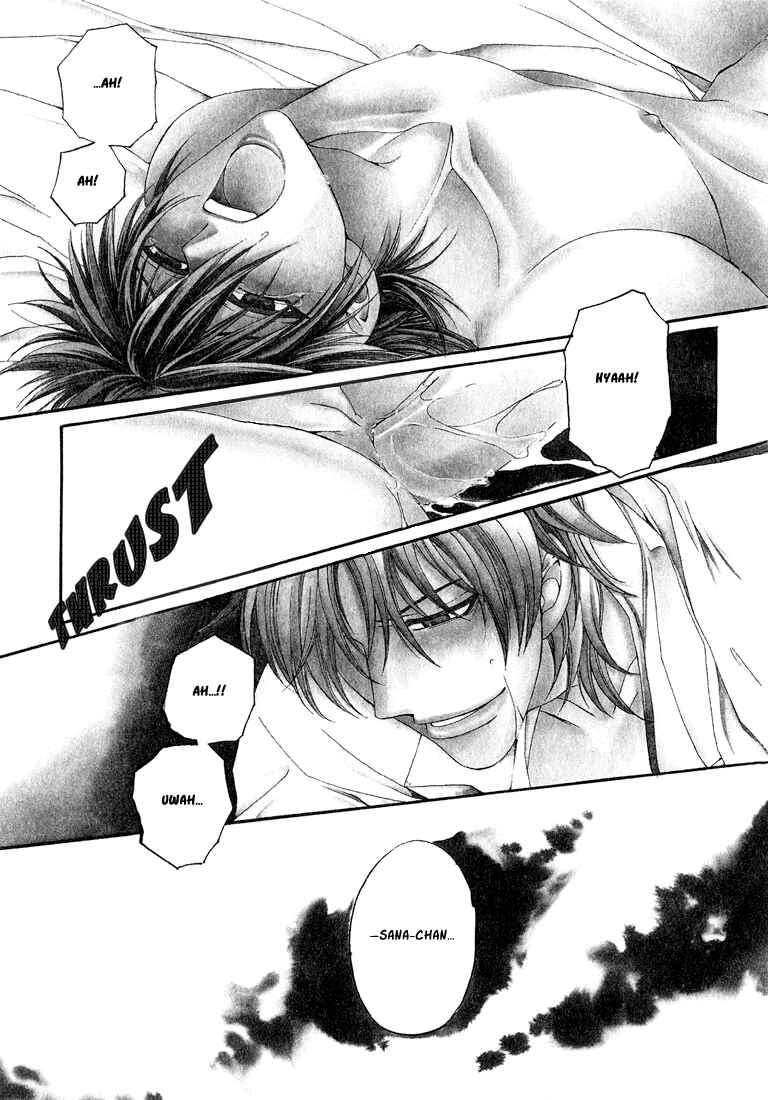Page 10 Chapter 1 Tokyo Yaban Gaiden - Geboku Shounen Bushi