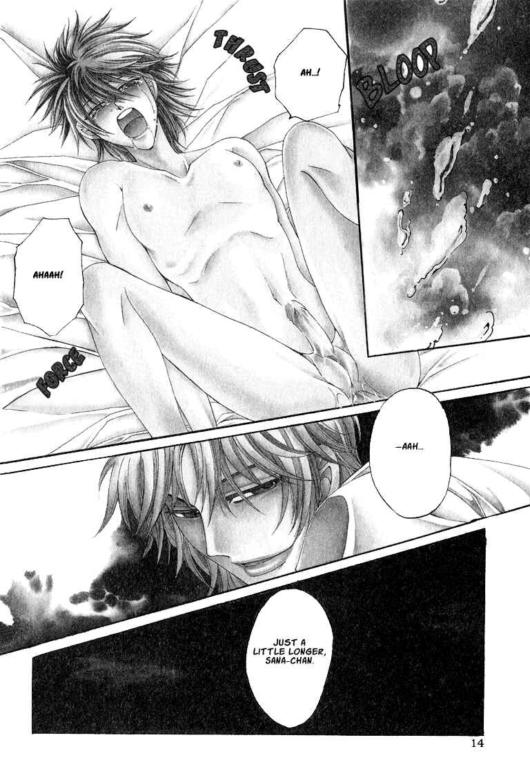 Page 12 Chapter 1 Tokyo Yaban Gaiden - Geboku Shounen Bushi