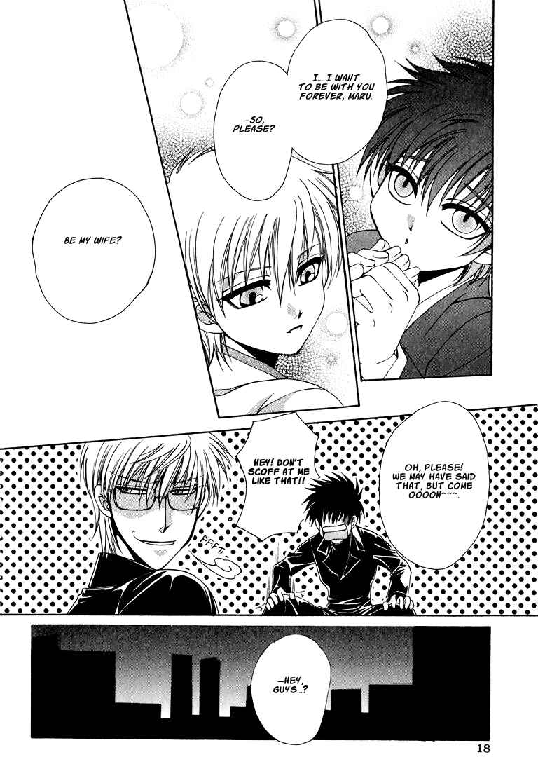 Page 16 Chapter 1 Tokyo Yaban Gaiden - Geboku Shounen Bushi