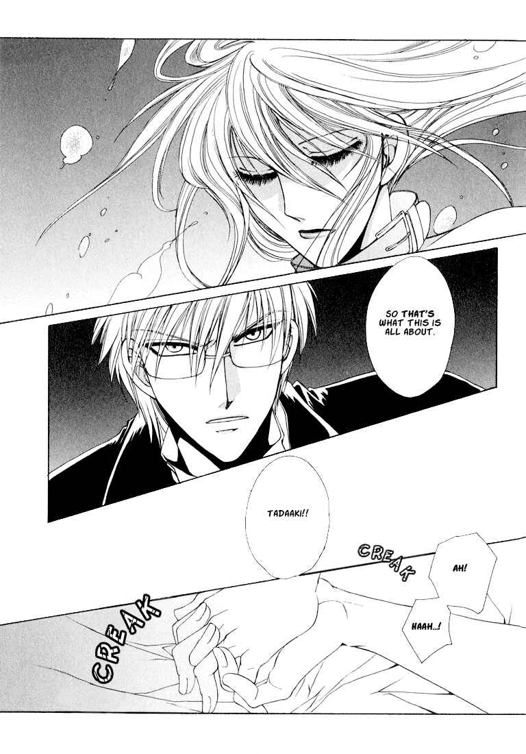 Page 23 Chapter 1 Tokyo Yaban Gaiden - Geboku Shounen Bushi