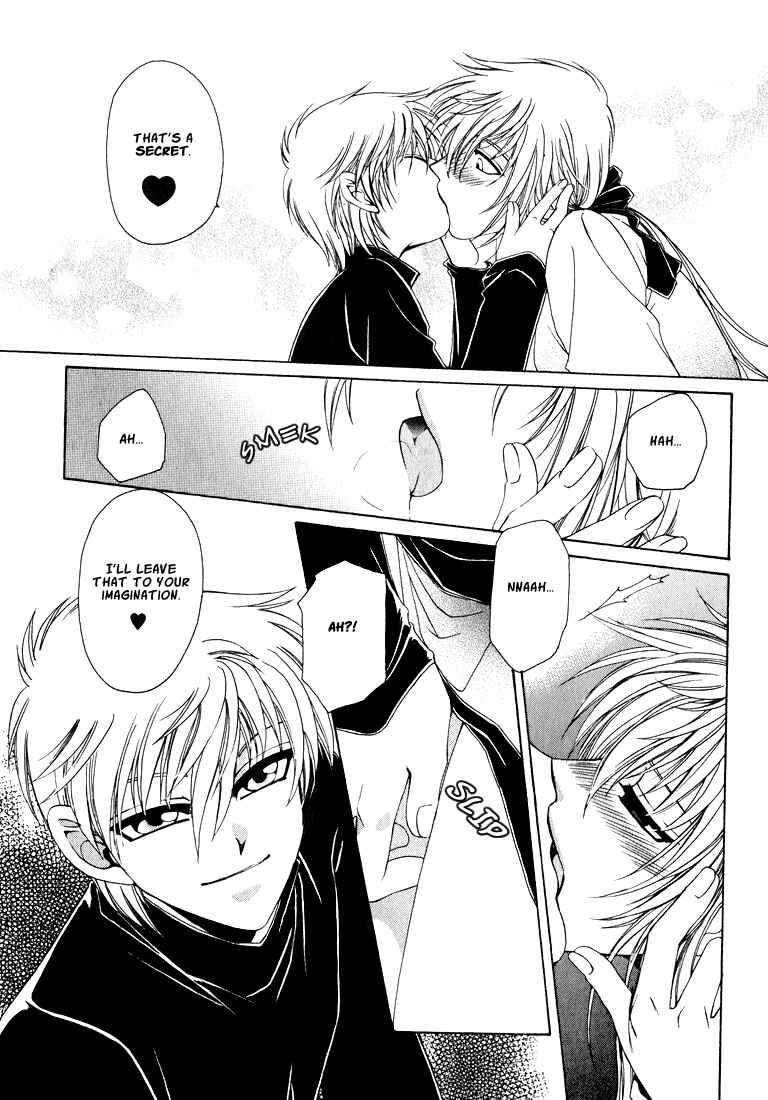 Page 12 Chapter 5 Tokyo Yaban Gaiden - Geboku Shounen Bushi