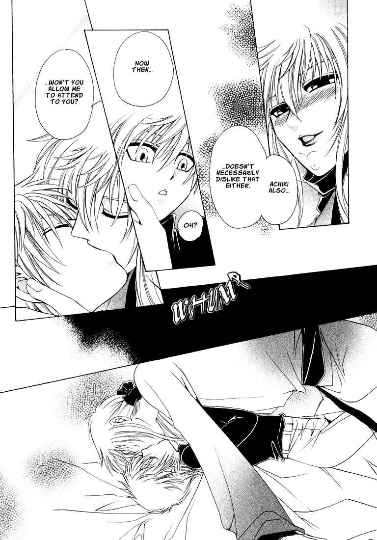 Page 13 Chapter 5 Tokyo Yaban Gaiden - Geboku Shounen Bushi