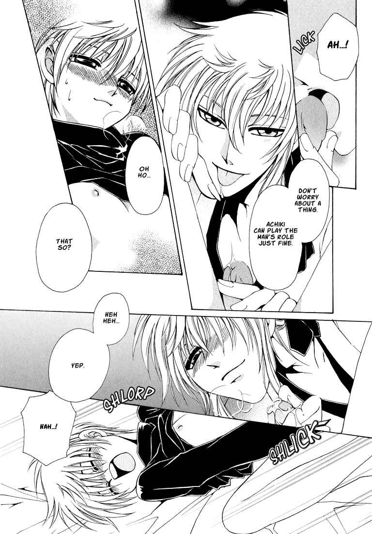 Page 17 Chapter 5 Tokyo Yaban Gaiden - Geboku Shounen Bushi