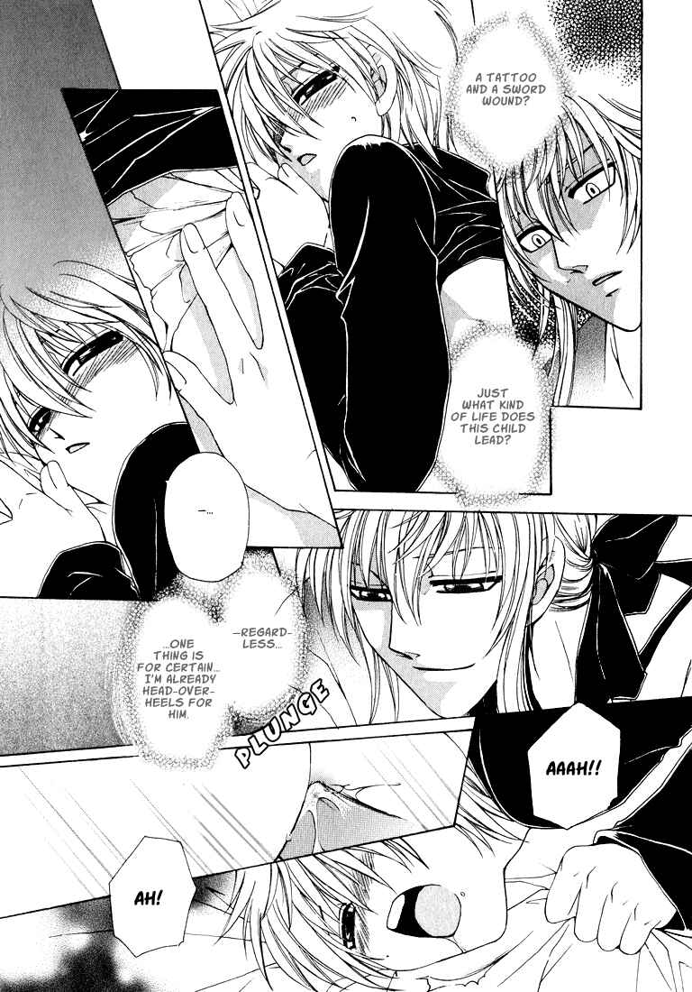 Page 20 Chapter 5 Tokyo Yaban Gaiden - Geboku Shounen Bushi