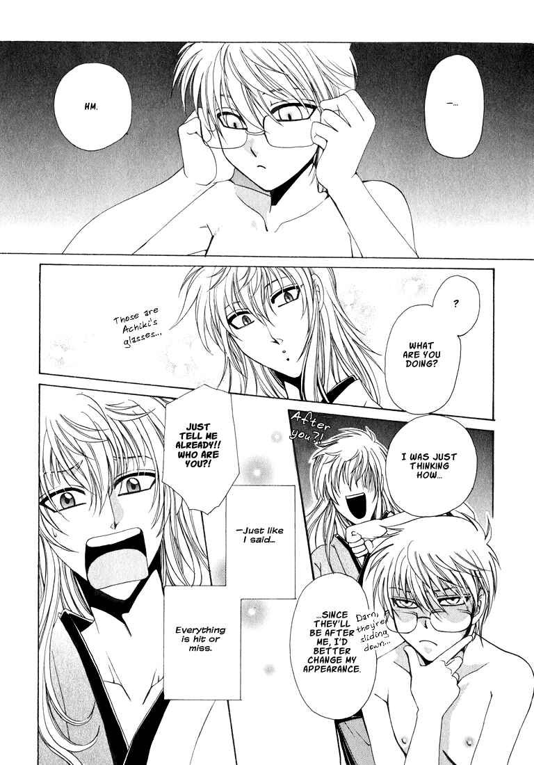 Page 24 Chapter 5 Tokyo Yaban Gaiden - Geboku Shounen Bushi