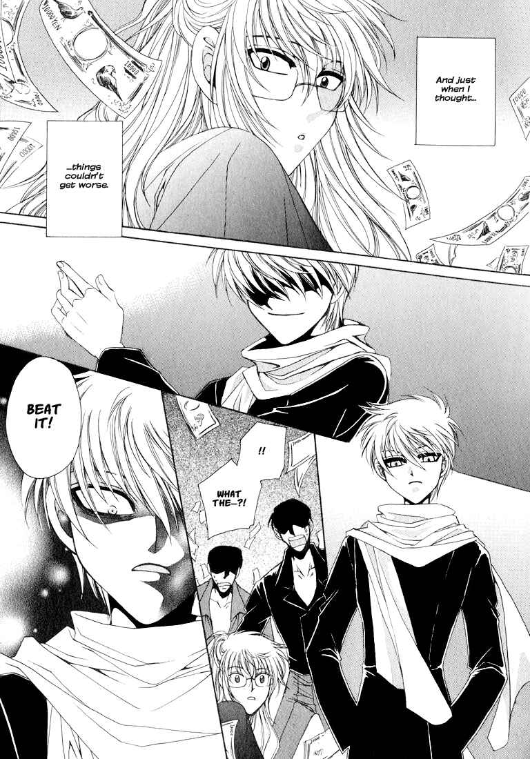 Page 4 Chapter 5 Tokyo Yaban Gaiden - Geboku Shounen Bushi