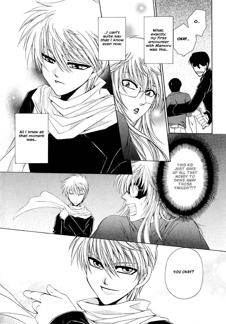 Page 5 Chapter 5 Tokyo Yaban Gaiden - Geboku Shounen Bushi