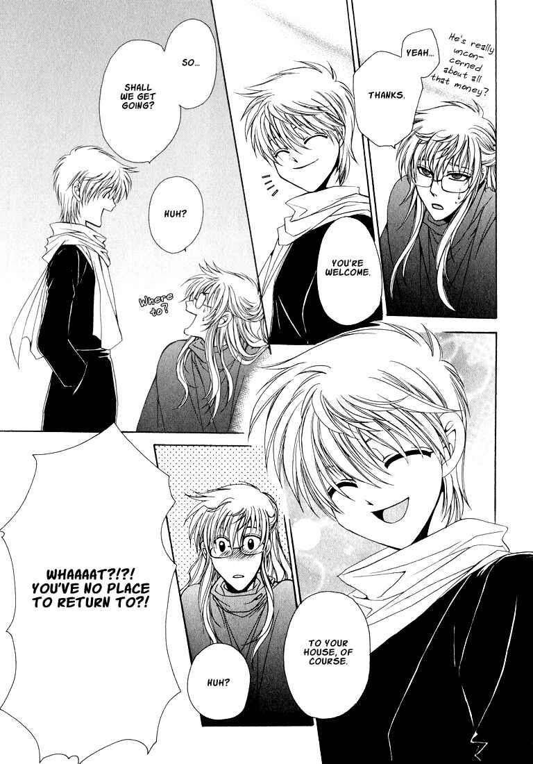 Page 6 Chapter 5 Tokyo Yaban Gaiden - Geboku Shounen Bushi
