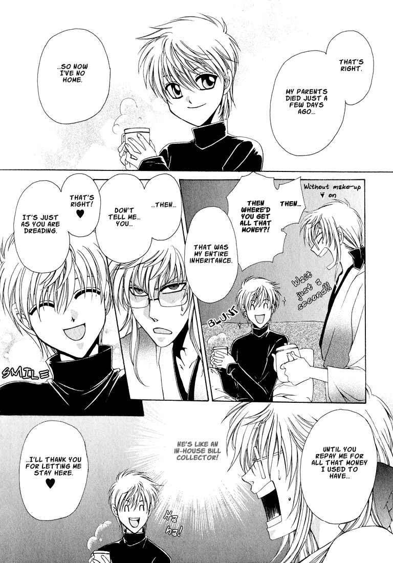 Page 7 Chapter 5 Tokyo Yaban Gaiden - Geboku Shounen Bushi