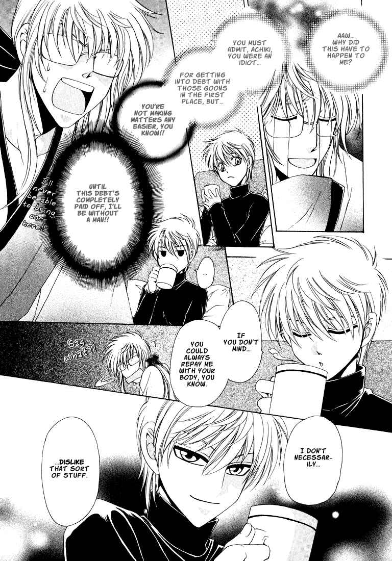 Page 9 Chapter 5 Tokyo Yaban Gaiden - Geboku Shounen Bushi