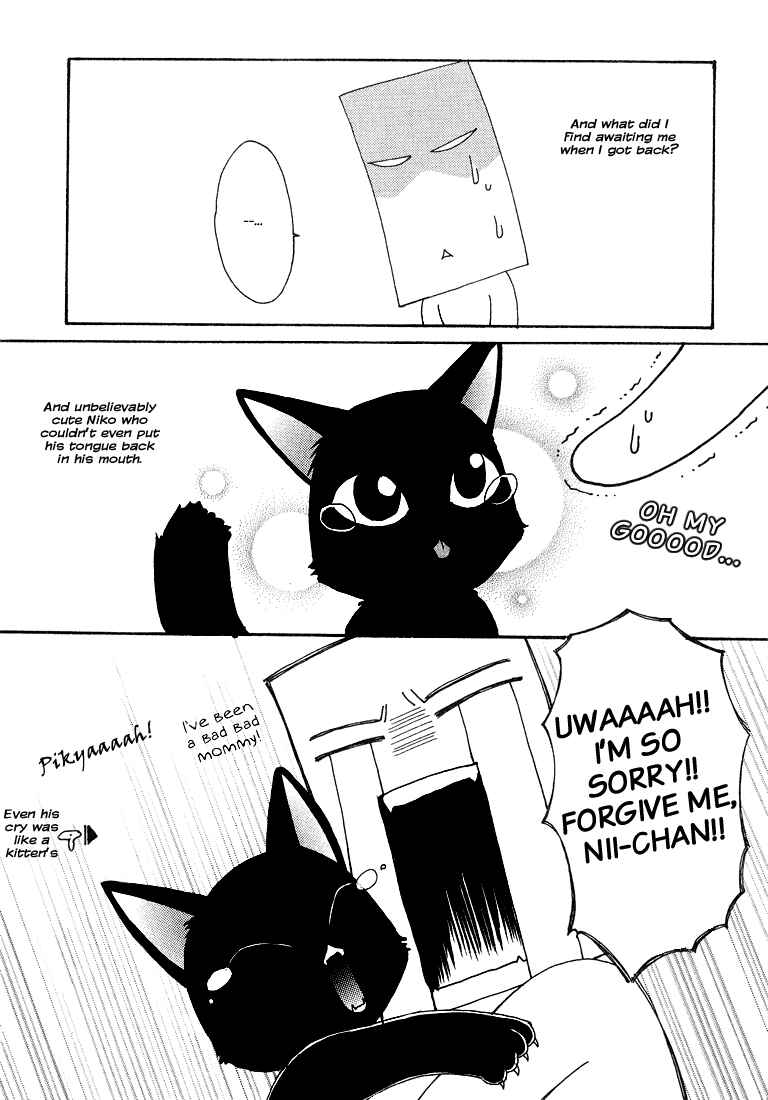 Page 2 Chapter 7 Tokyo Yaban Gaiden - Geboku Shounen Bushi