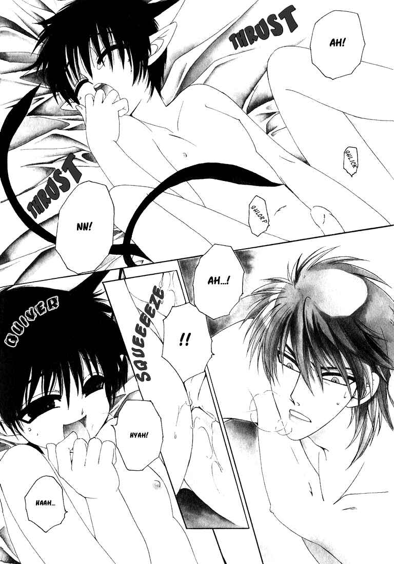 Page 2 Chapter 2 Tokyo Yaban Gaiden - Geboku Shounen Bushi