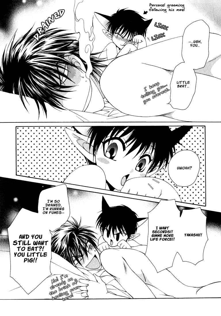 Page 5 Chapter 2 Tokyo Yaban Gaiden - Geboku Shounen Bushi