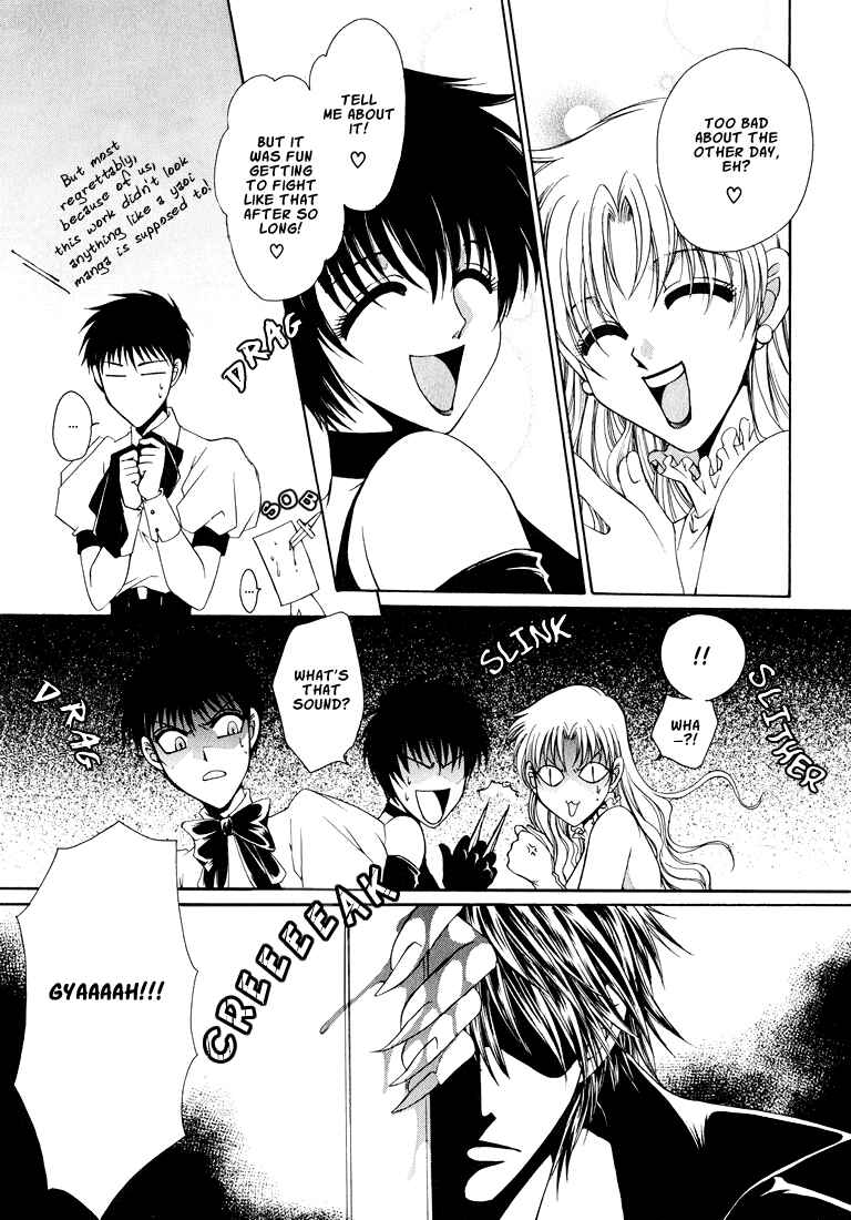 Page 6 Chapter 2 Tokyo Yaban Gaiden - Geboku Shounen Bushi