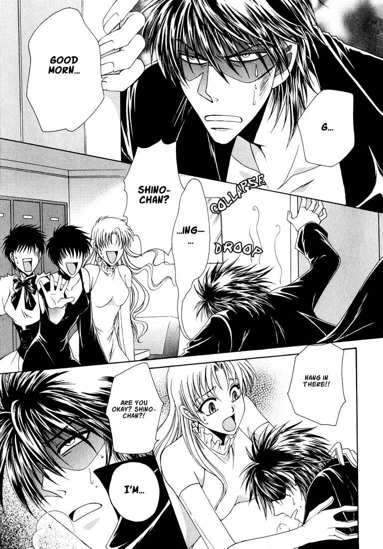 Page 7 Chapter 2 Tokyo Yaban Gaiden - Geboku Shounen Bushi