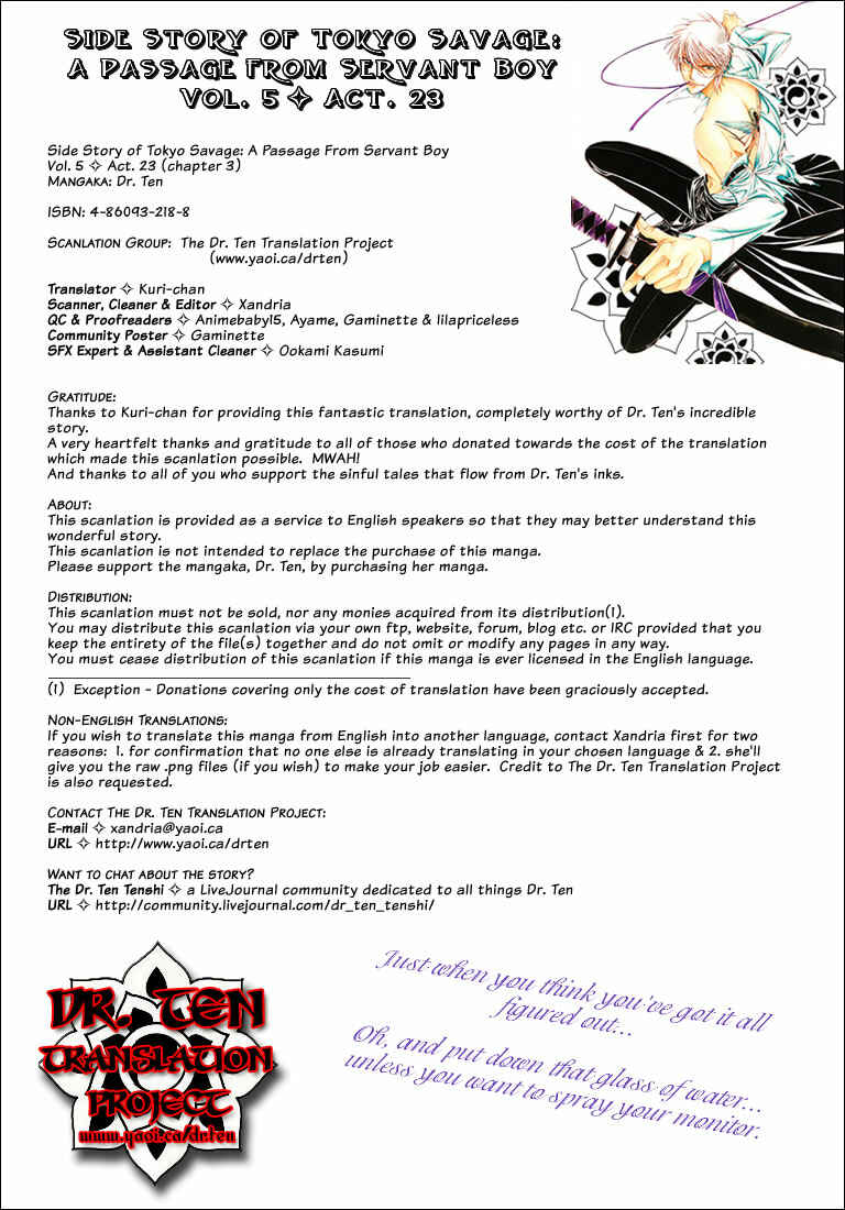 Page 1 Chapter 3 Tokyo Yaban Gaiden - Geboku Shounen Bushi