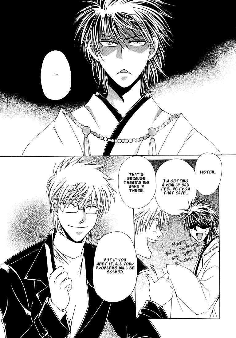 Page 11 Chapter 3 Tokyo Yaban Gaiden - Geboku Shounen Bushi