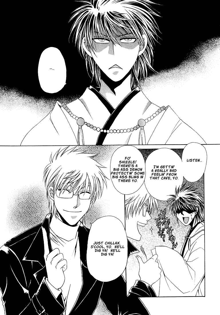Page 12 Chapter 3 Tokyo Yaban Gaiden - Geboku Shounen Bushi
