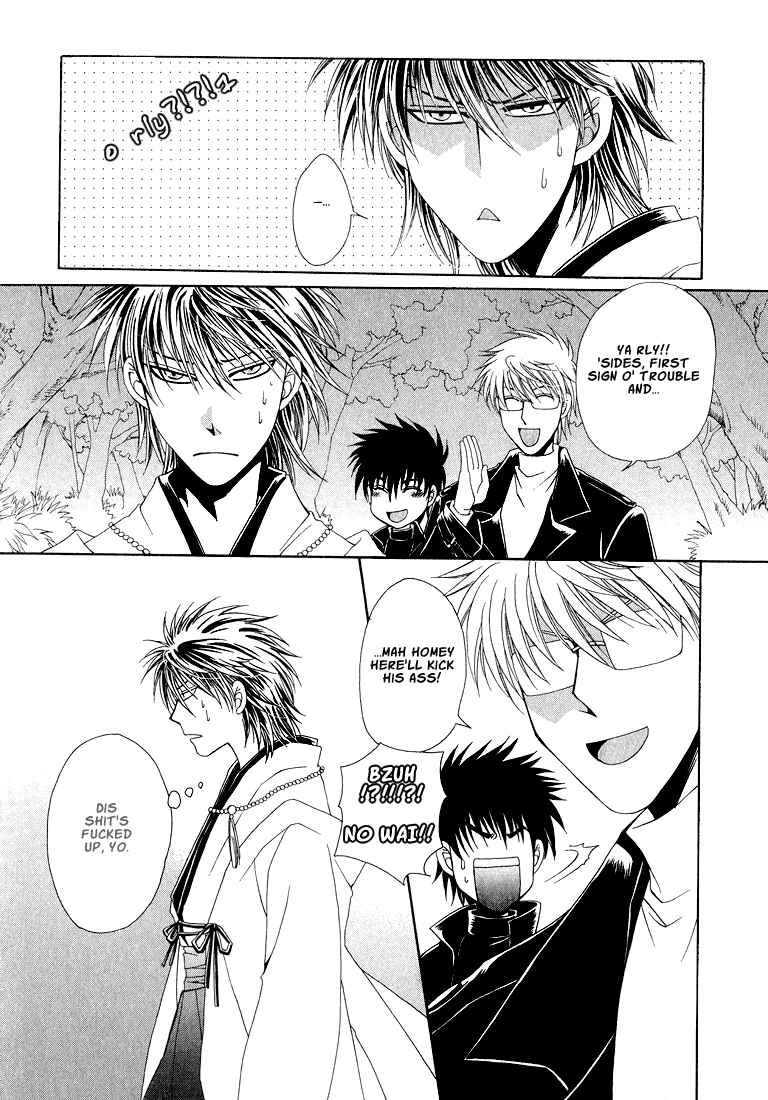 Page 13 Chapter 3 Tokyo Yaban Gaiden - Geboku Shounen Bushi