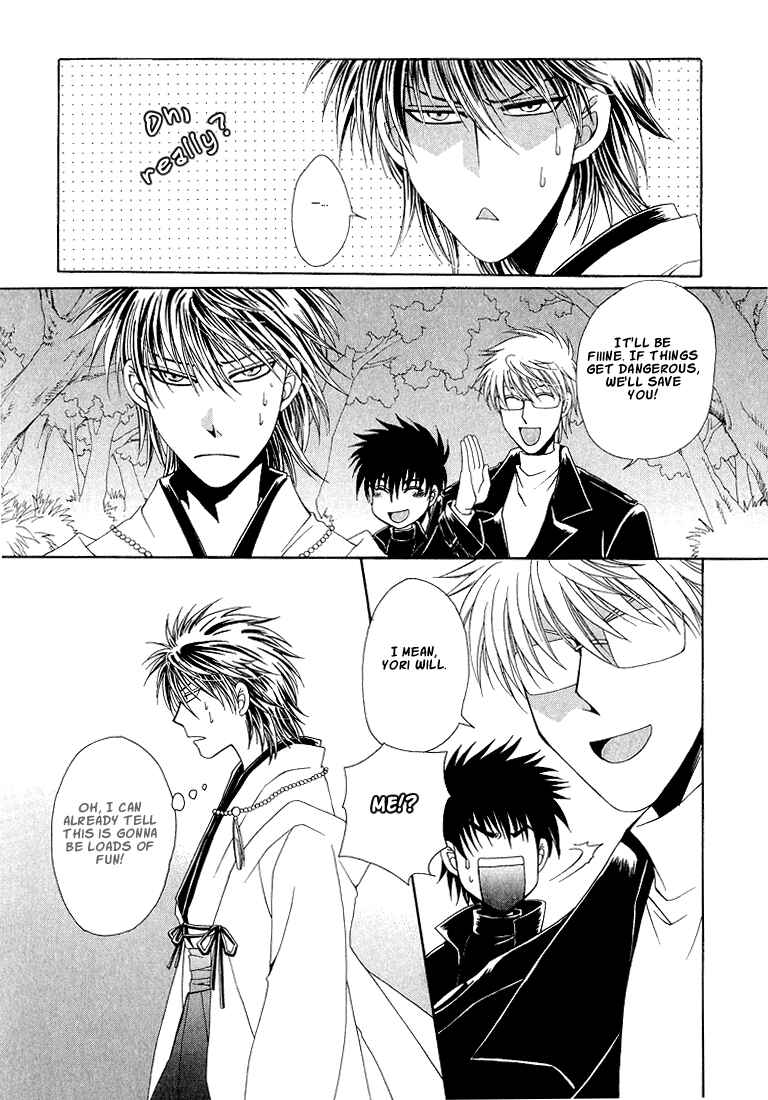 Page 14 Chapter 3 Tokyo Yaban Gaiden - Geboku Shounen Bushi
