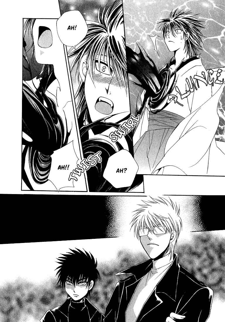 Page 19 Chapter 3 Tokyo Yaban Gaiden - Geboku Shounen Bushi