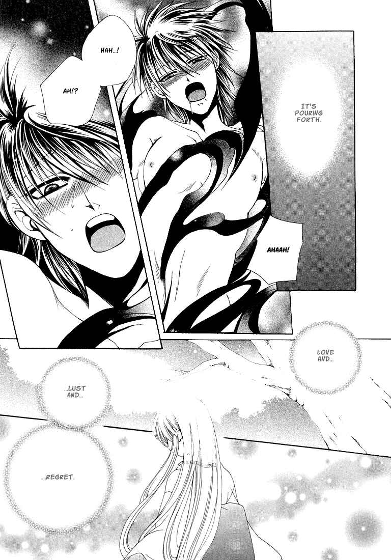 Page 24 Chapter 3 Tokyo Yaban Gaiden - Geboku Shounen Bushi
