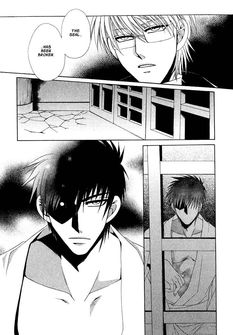 Page 28 Chapter 3 Tokyo Yaban Gaiden - Geboku Shounen Bushi