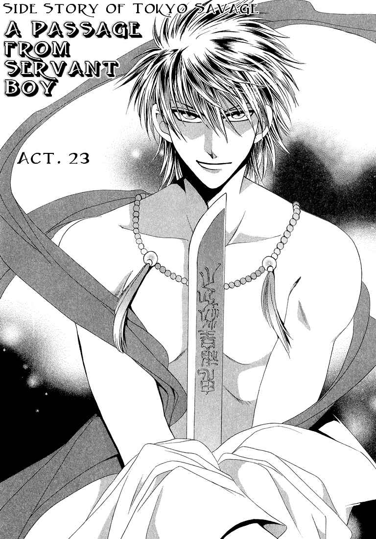 Page 3 Chapter 3 Tokyo Yaban Gaiden - Geboku Shounen Bushi