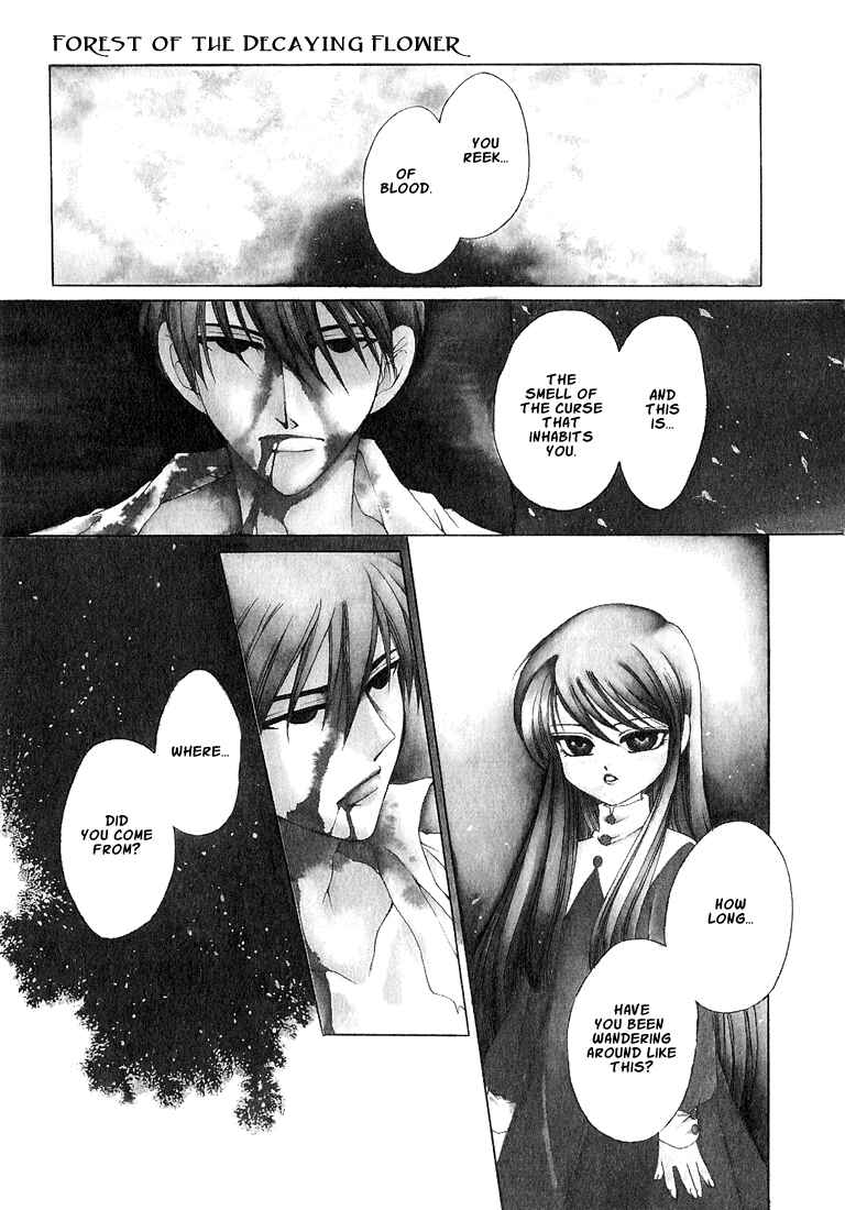 Page 1 Chapter 6 Tokyo Yaban Gaiden - Geboku Shounen Bushi