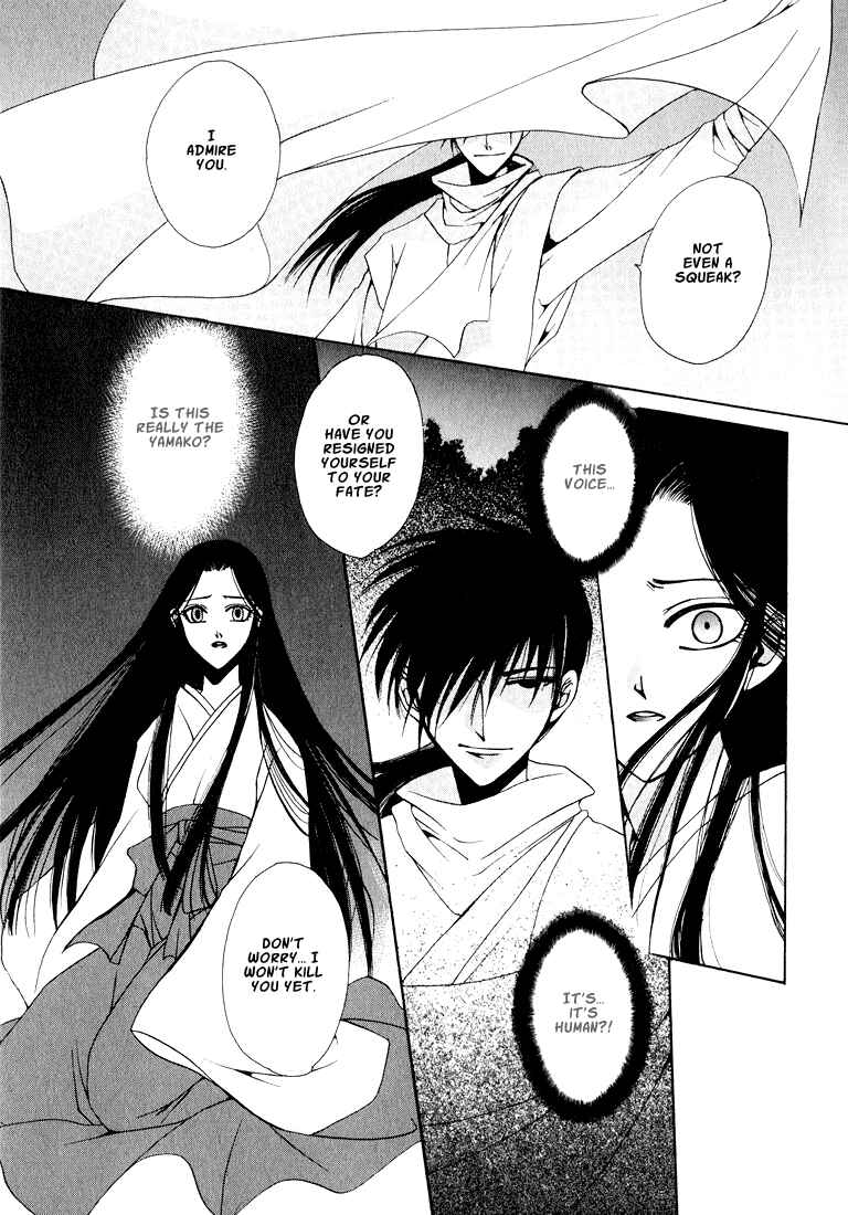 Page 11 Chapter 6 Tokyo Yaban Gaiden - Geboku Shounen Bushi
