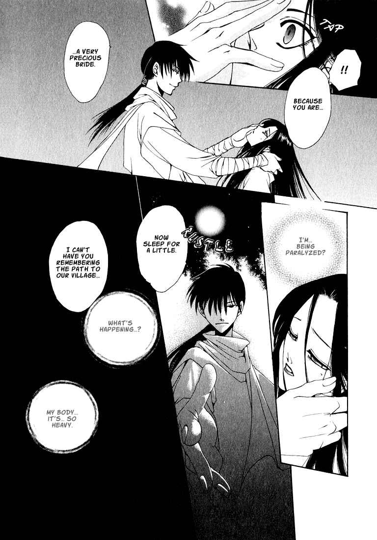Page 12 Chapter 6 Tokyo Yaban Gaiden - Geboku Shounen Bushi