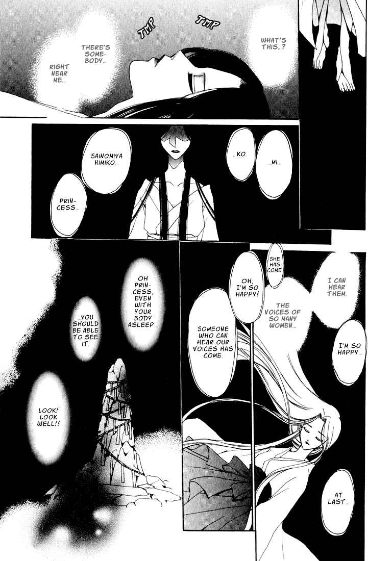 Page 13 Chapter 6 Tokyo Yaban Gaiden - Geboku Shounen Bushi