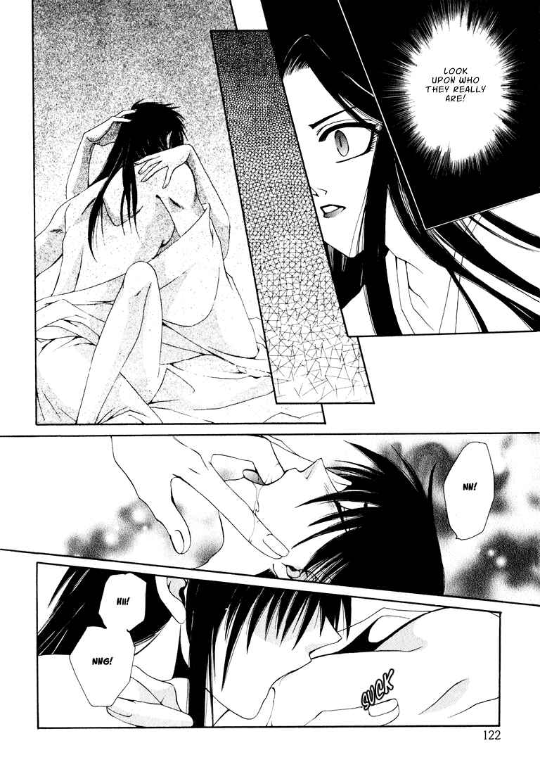 Page 14 Chapter 6 Tokyo Yaban Gaiden - Geboku Shounen Bushi