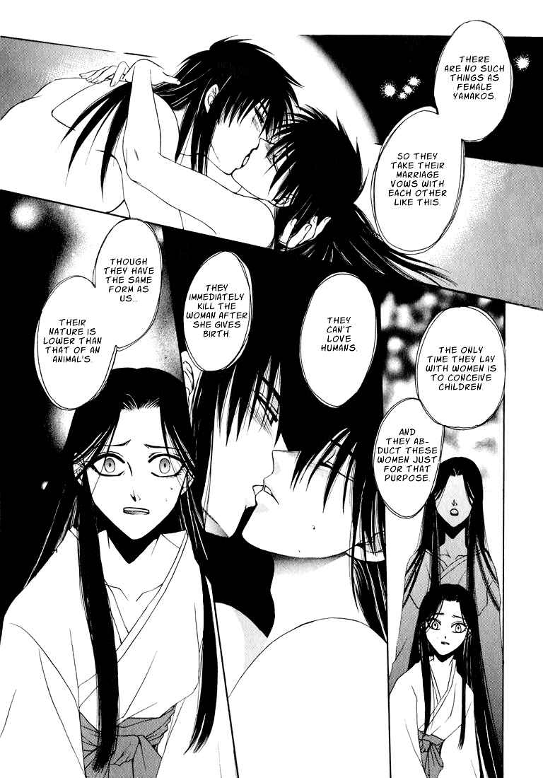 Page 15 Chapter 6 Tokyo Yaban Gaiden - Geboku Shounen Bushi